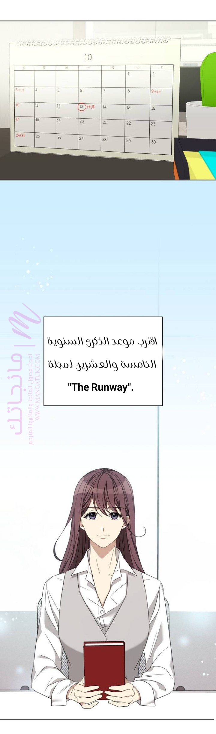 الصفحة 19