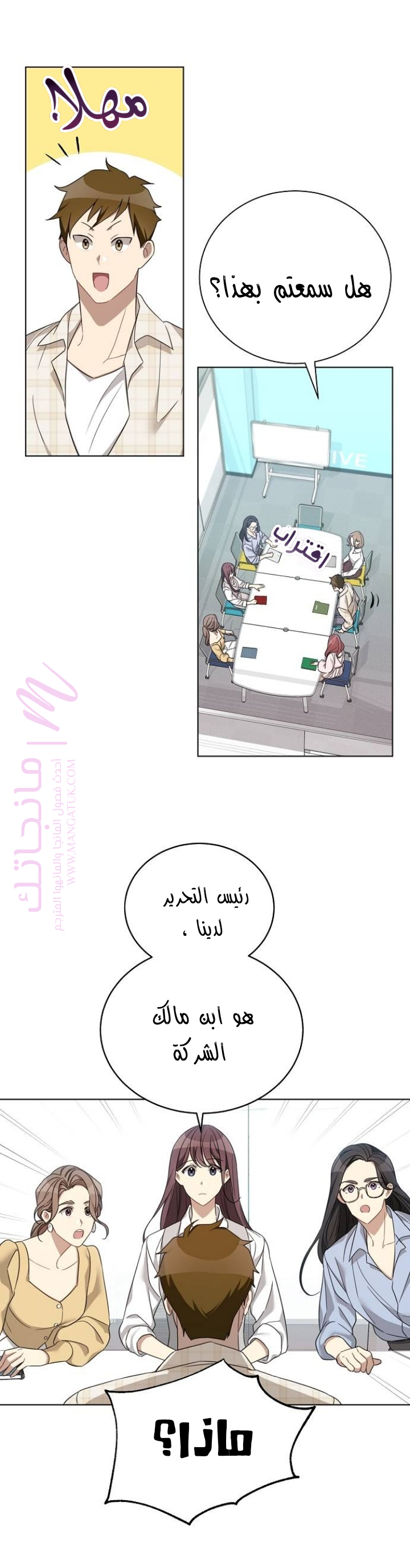 الصفحة 21