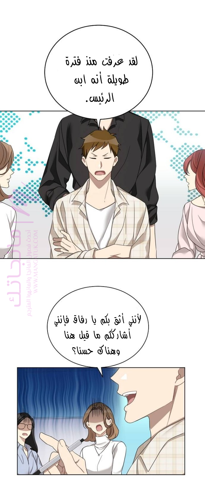 الصفحة 23