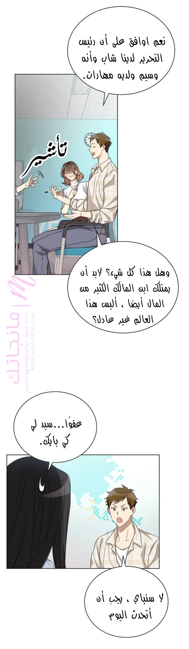 الصفحة 24