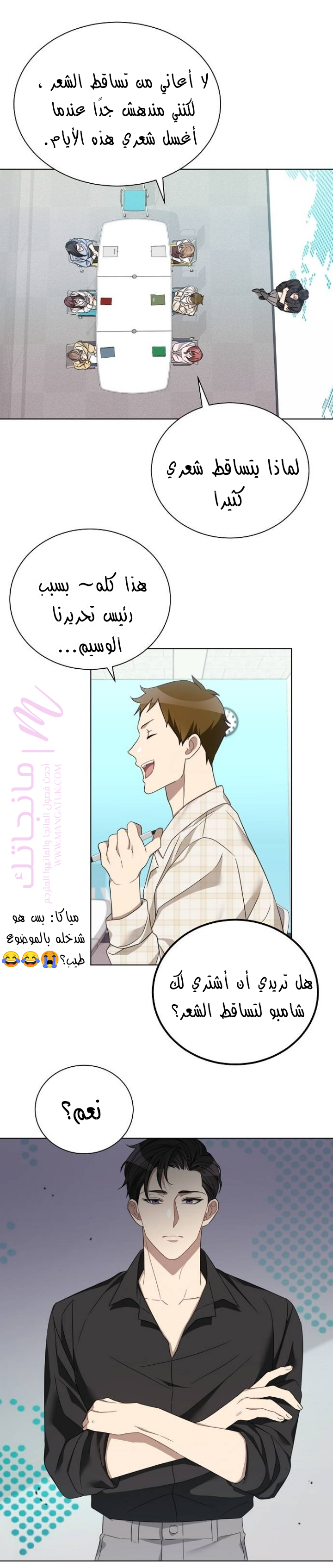 الصفحة 25