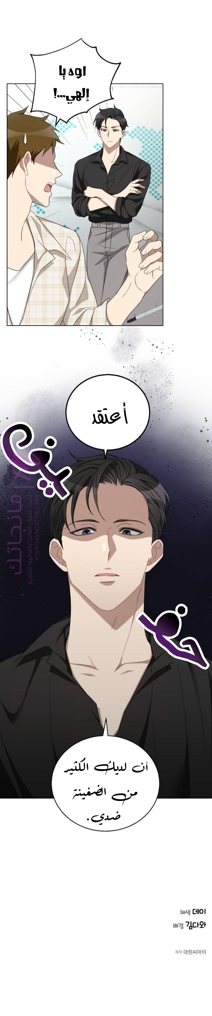 الصفحة 26