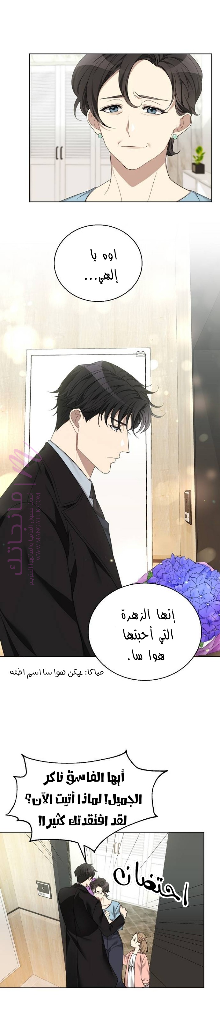 الصفحة 5