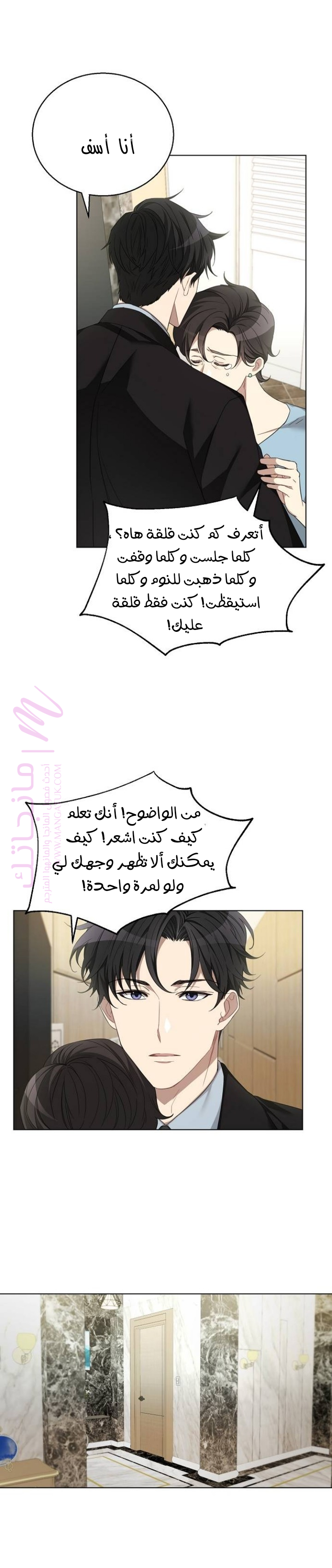 الصفحة 6