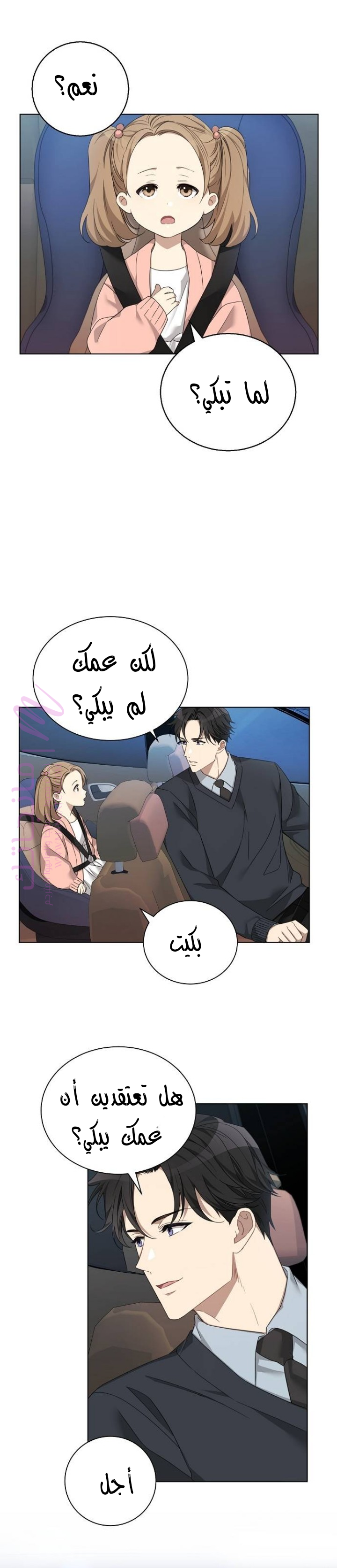 الصفحة 9
