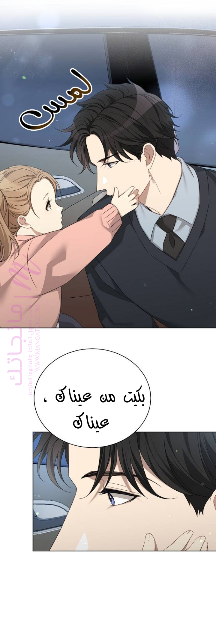 الصفحة 10