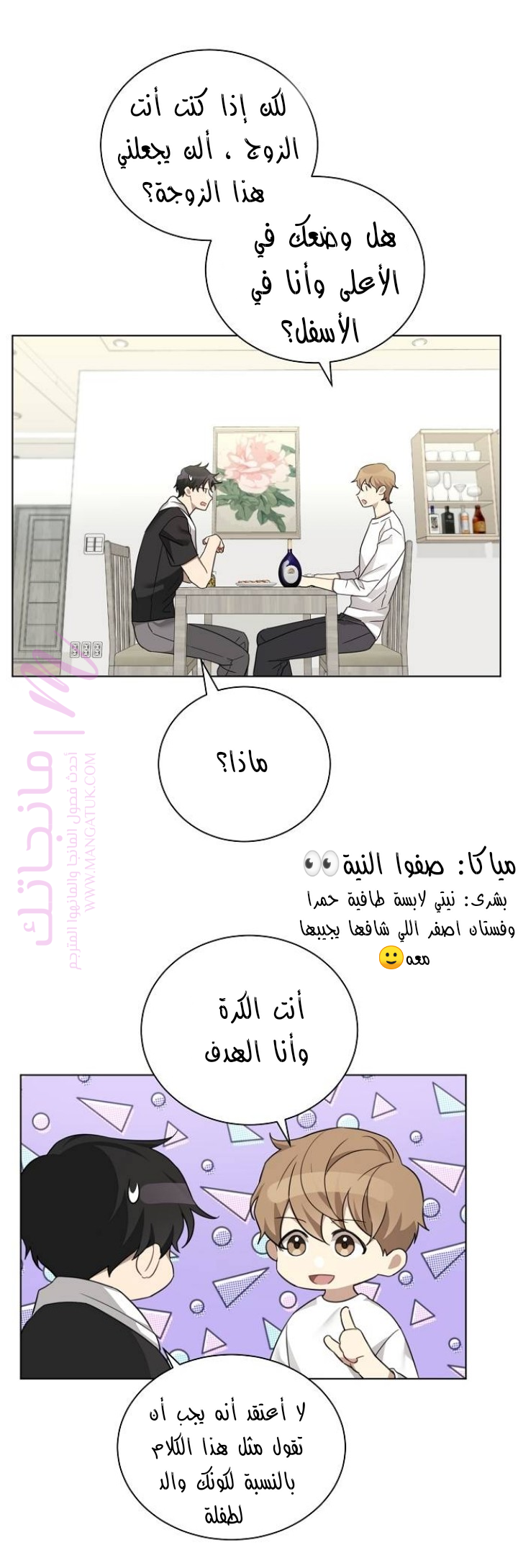 الصفحة 19