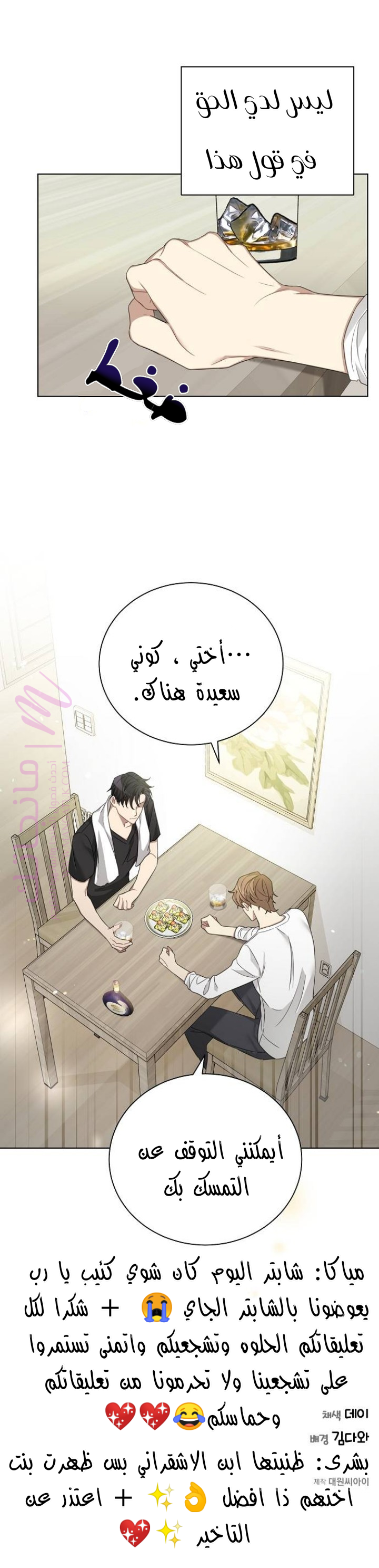 الصفحة 22