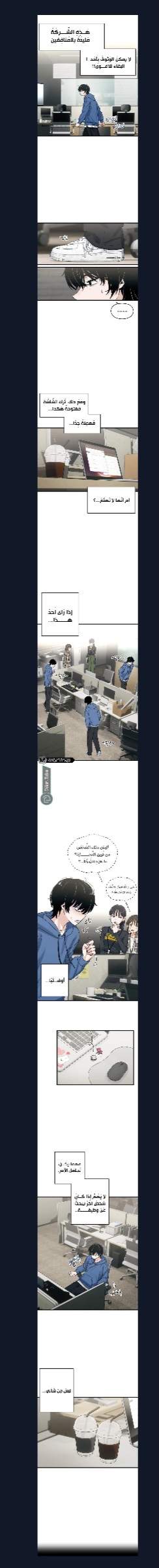 الصفحة 7