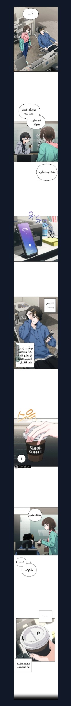 الصفحة 9