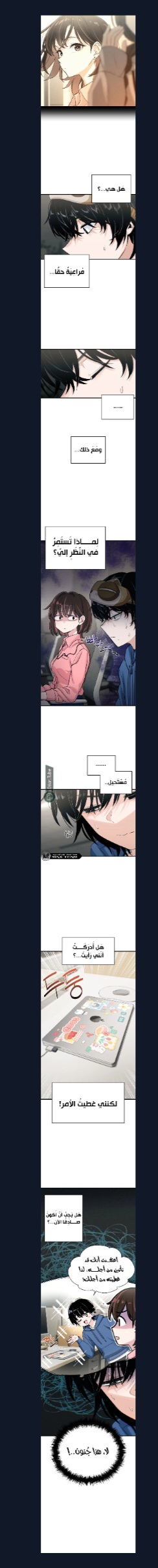 الصفحة 10