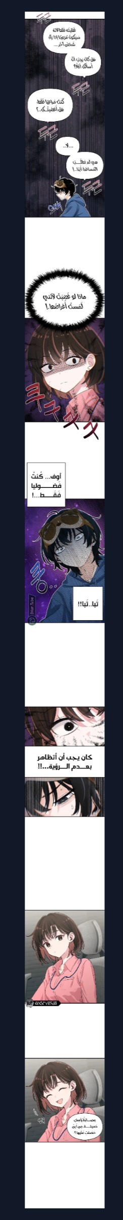الصفحة 11