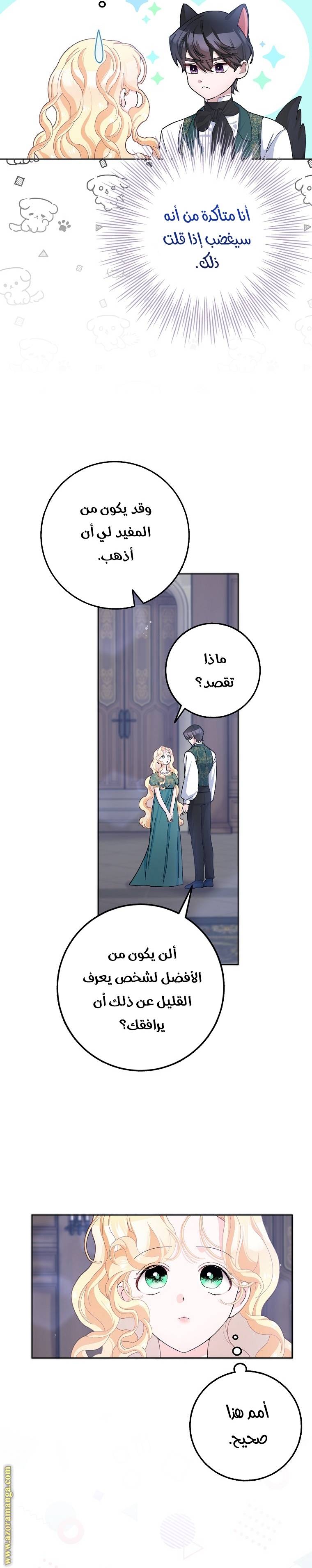 الصفحة 3