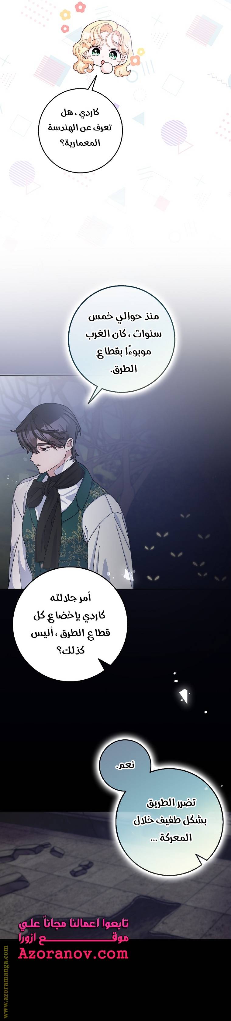الصفحة 4