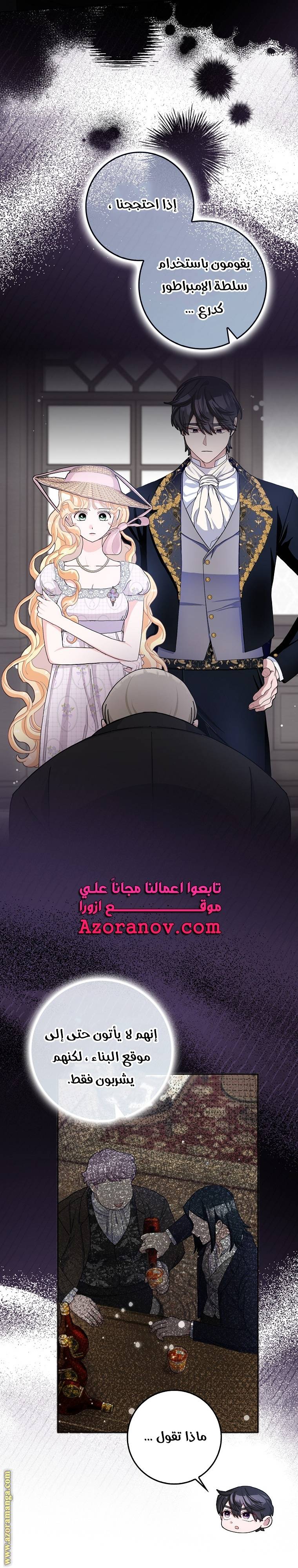 الصفحة 10