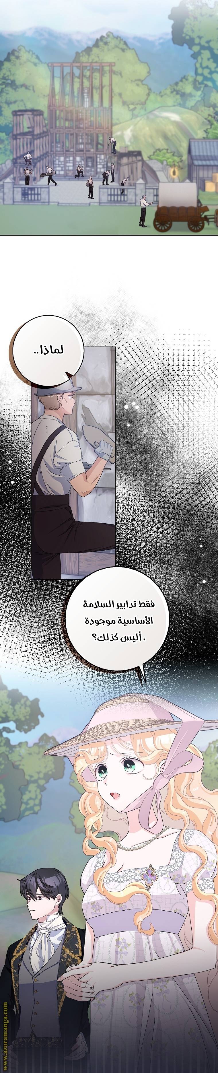 الصفحة 14