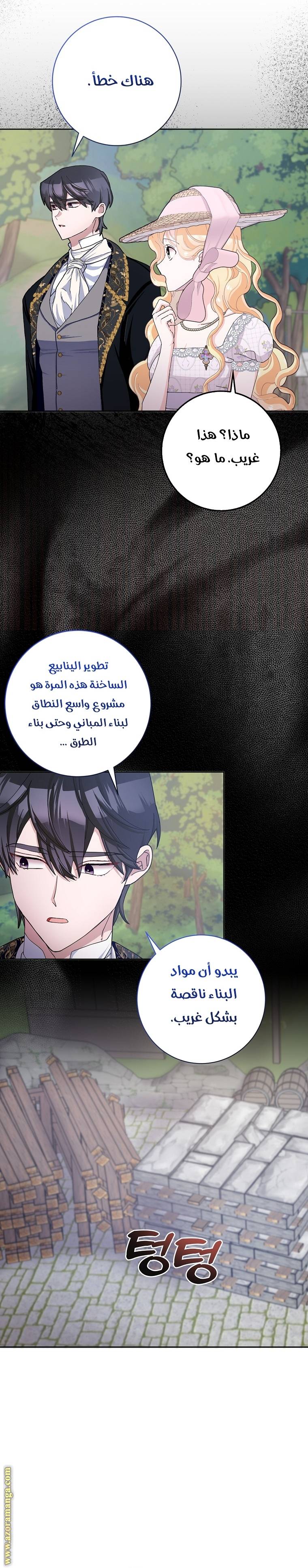 الصفحة 18