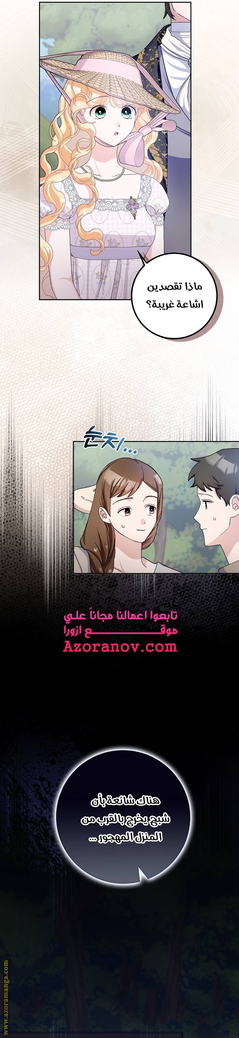 الصفحة 22