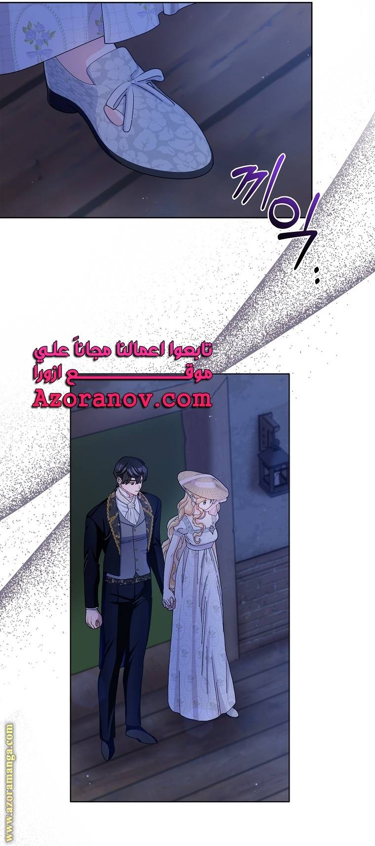 الصفحة 25