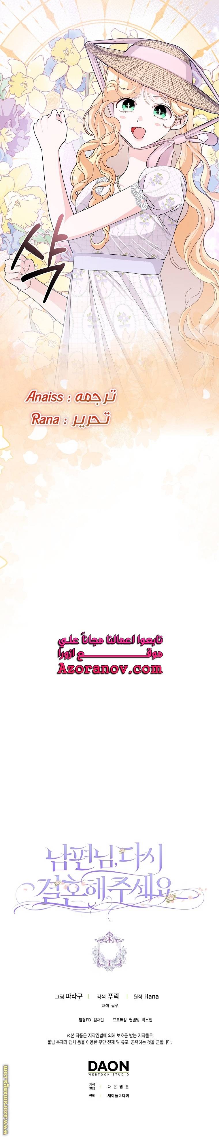 الصفحة 29