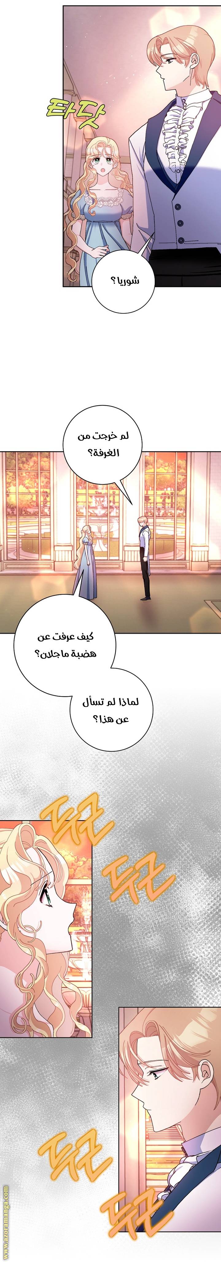 الصفحة 10