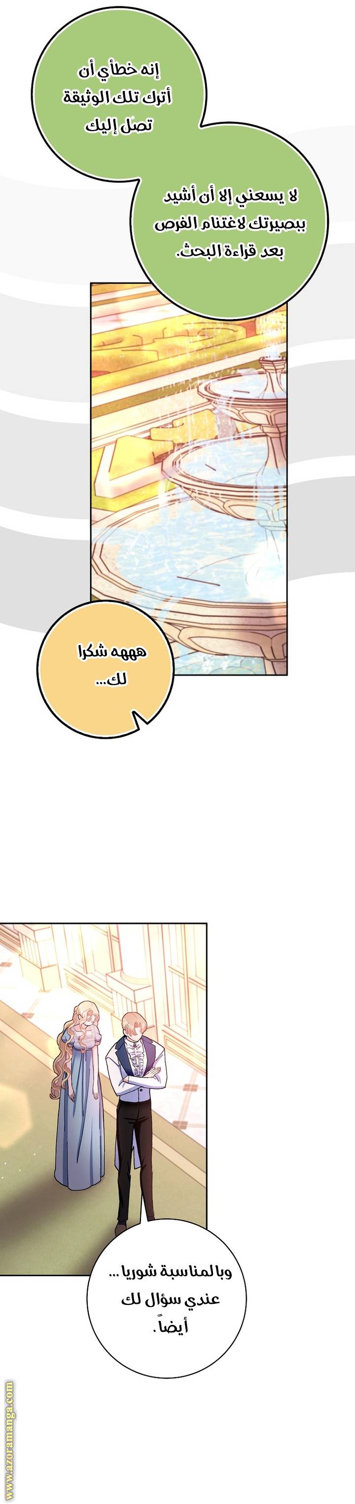 الصفحة 14