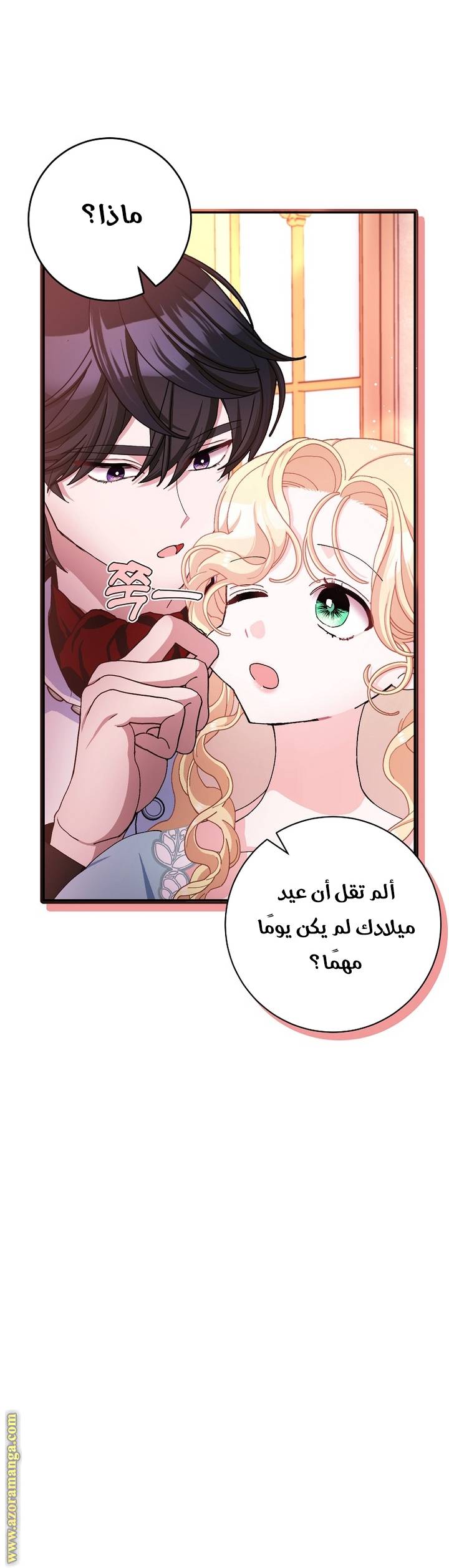 الصفحة 18