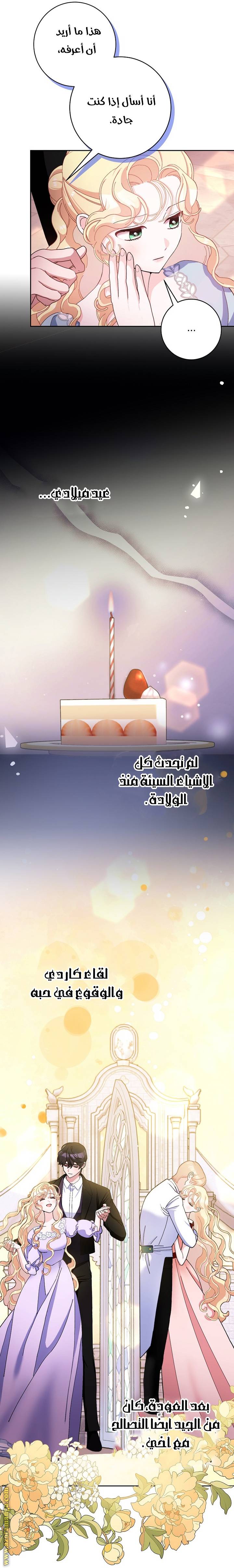 الصفحة 19