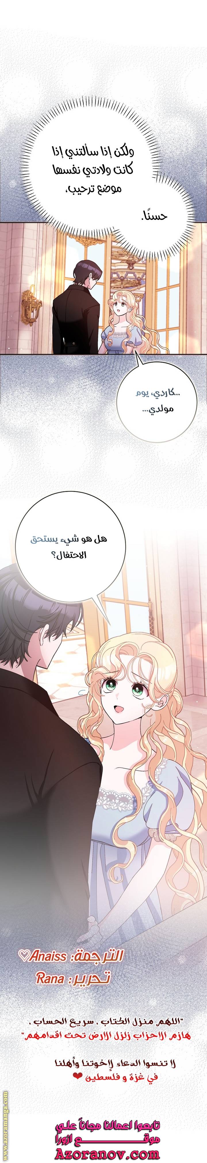 الصفحة 20