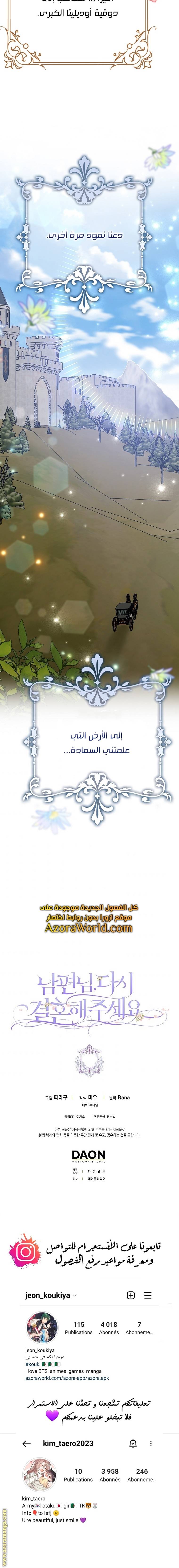 الصفحة 20