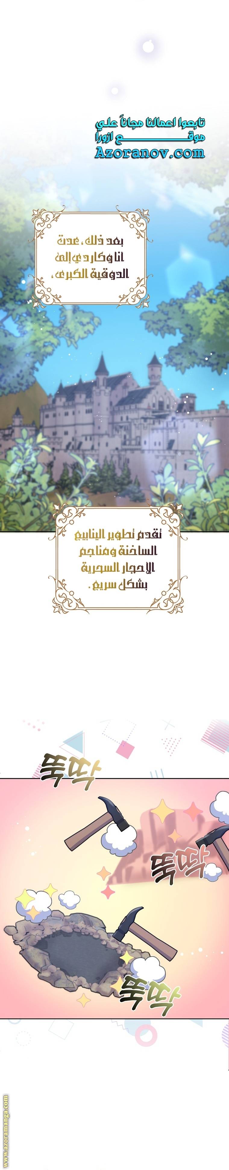 الصفحة 12