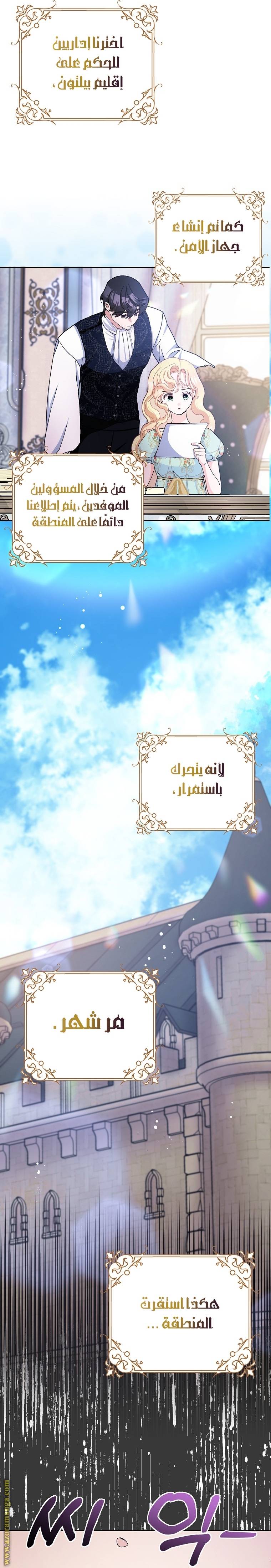 الصفحة 13