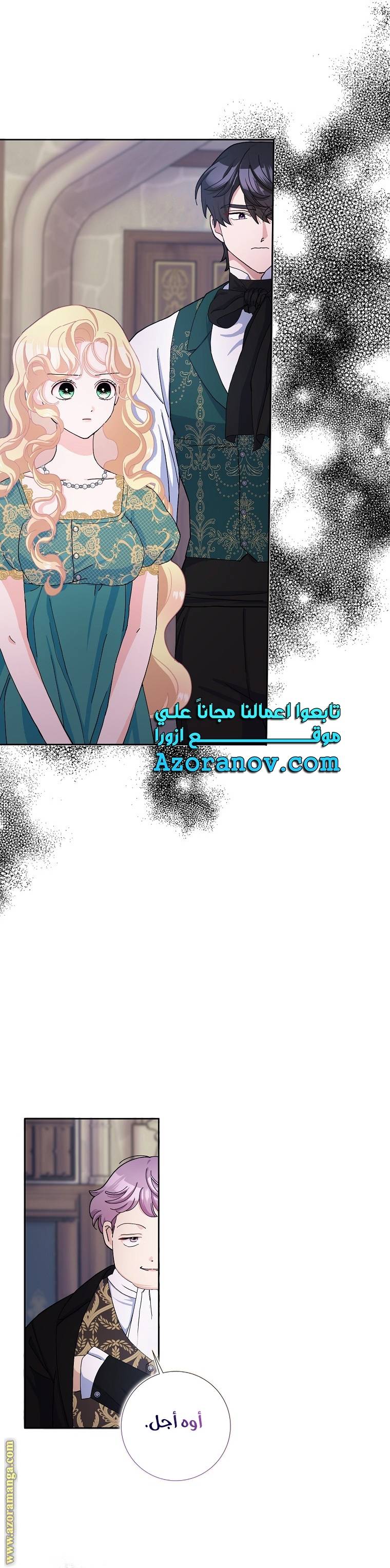 الصفحة 23