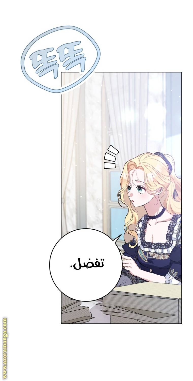 الصفحة 11
