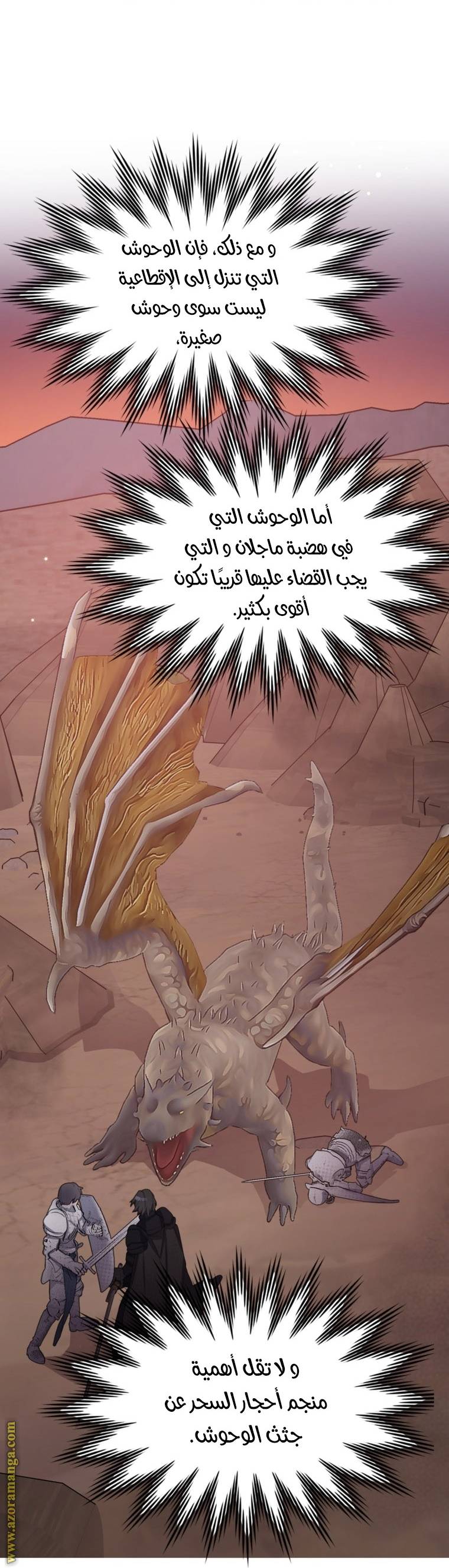 الصفحة 18