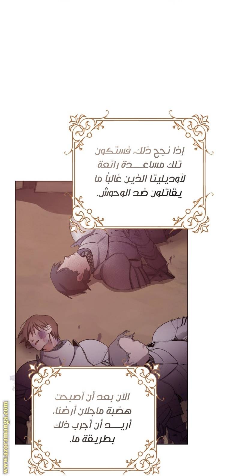 الصفحة 20