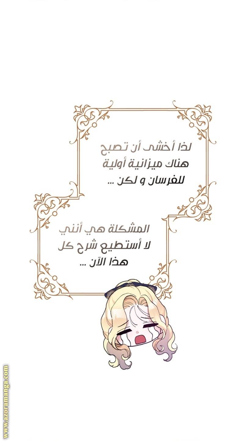 الصفحة 21