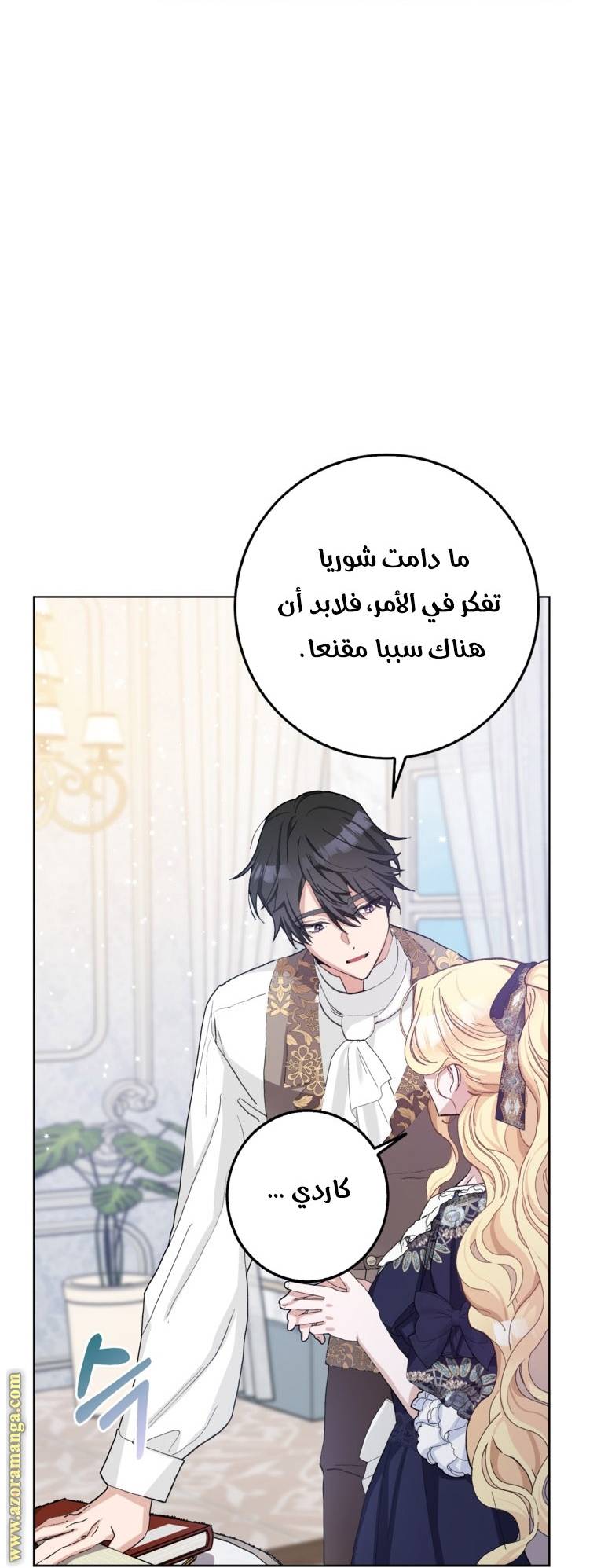 الصفحة 24