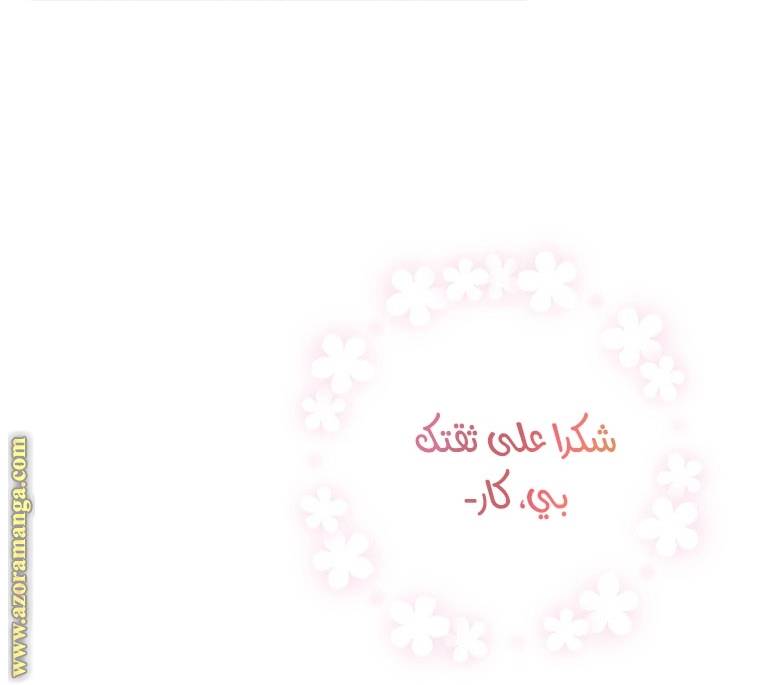 الصفحة 26