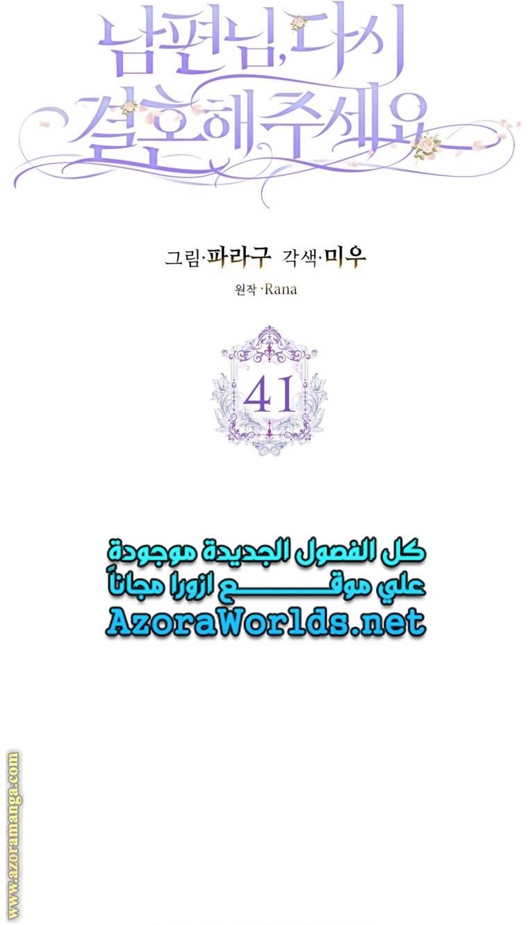 الصفحة 32