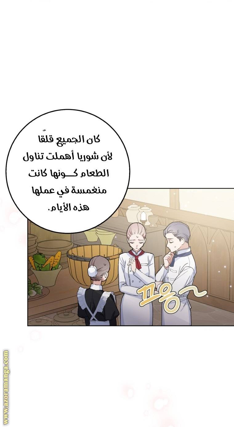 الصفحة 34