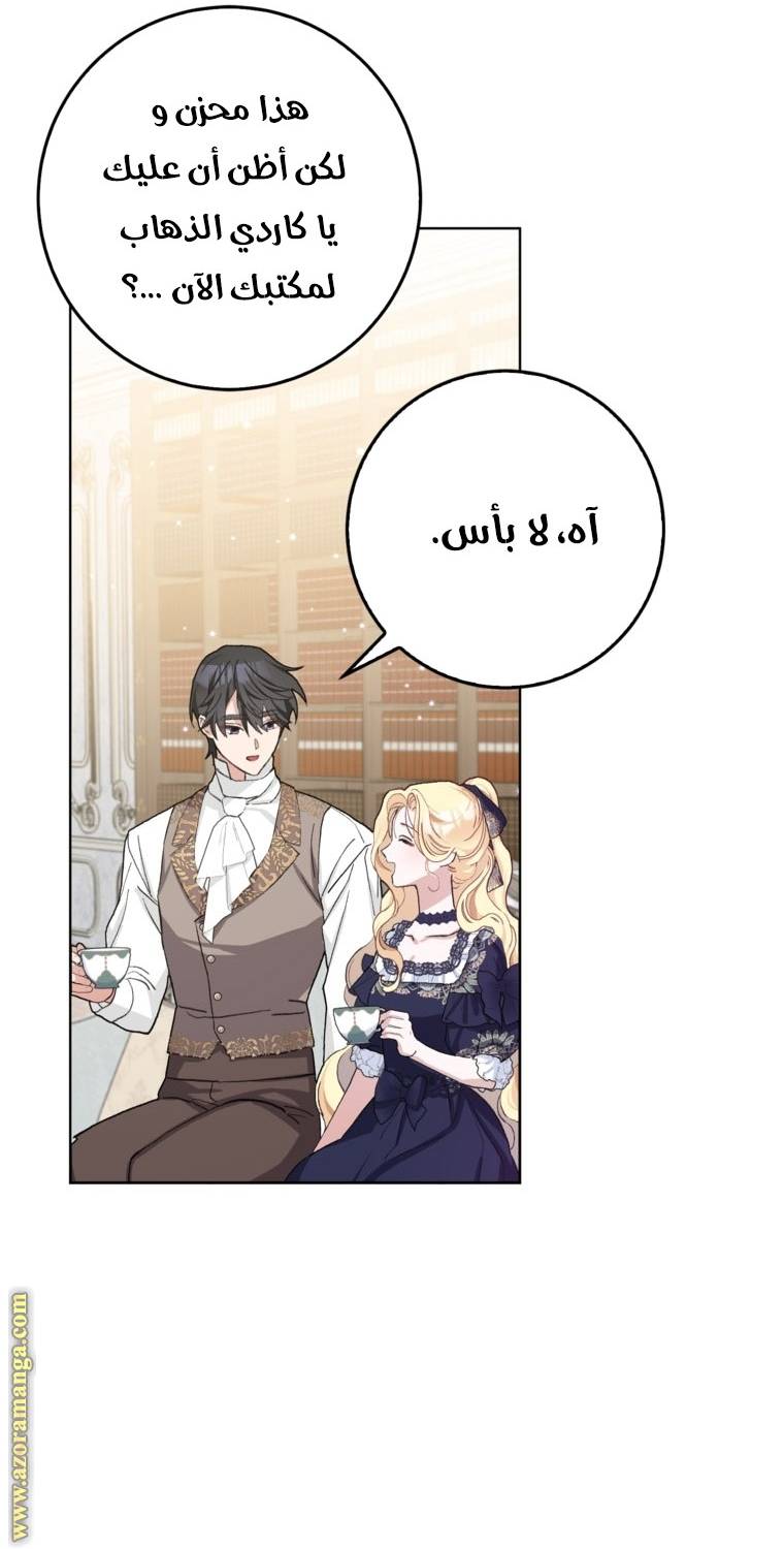 الصفحة 39