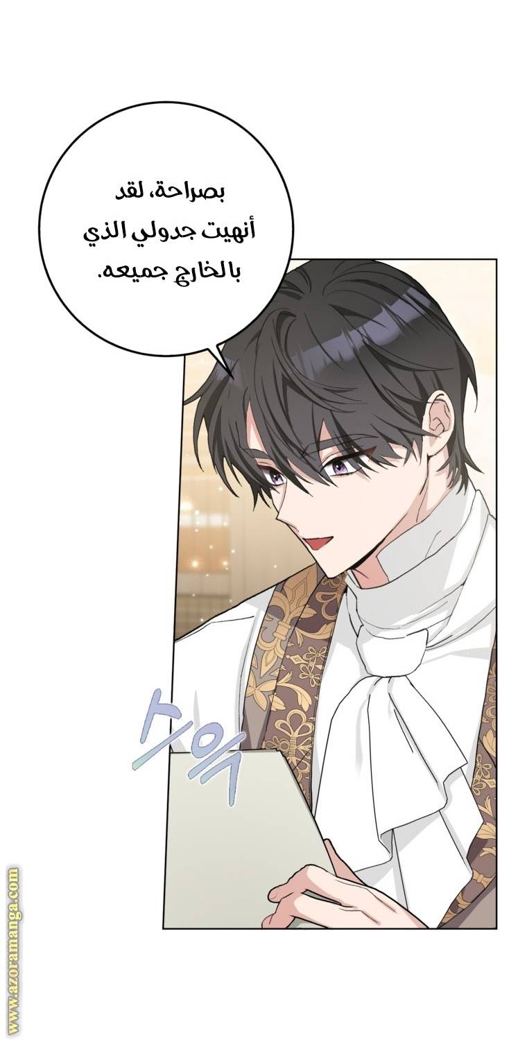 الصفحة 40