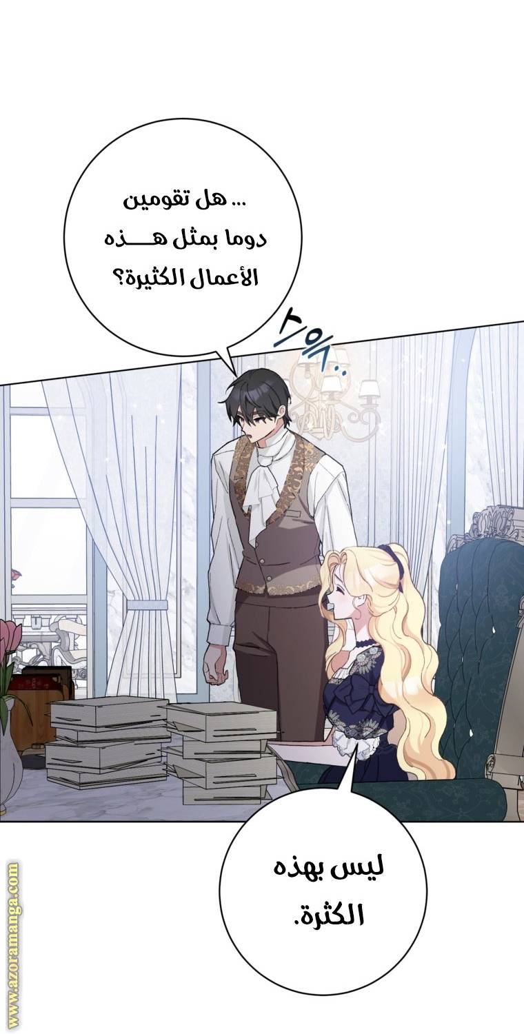 الصفحة 51