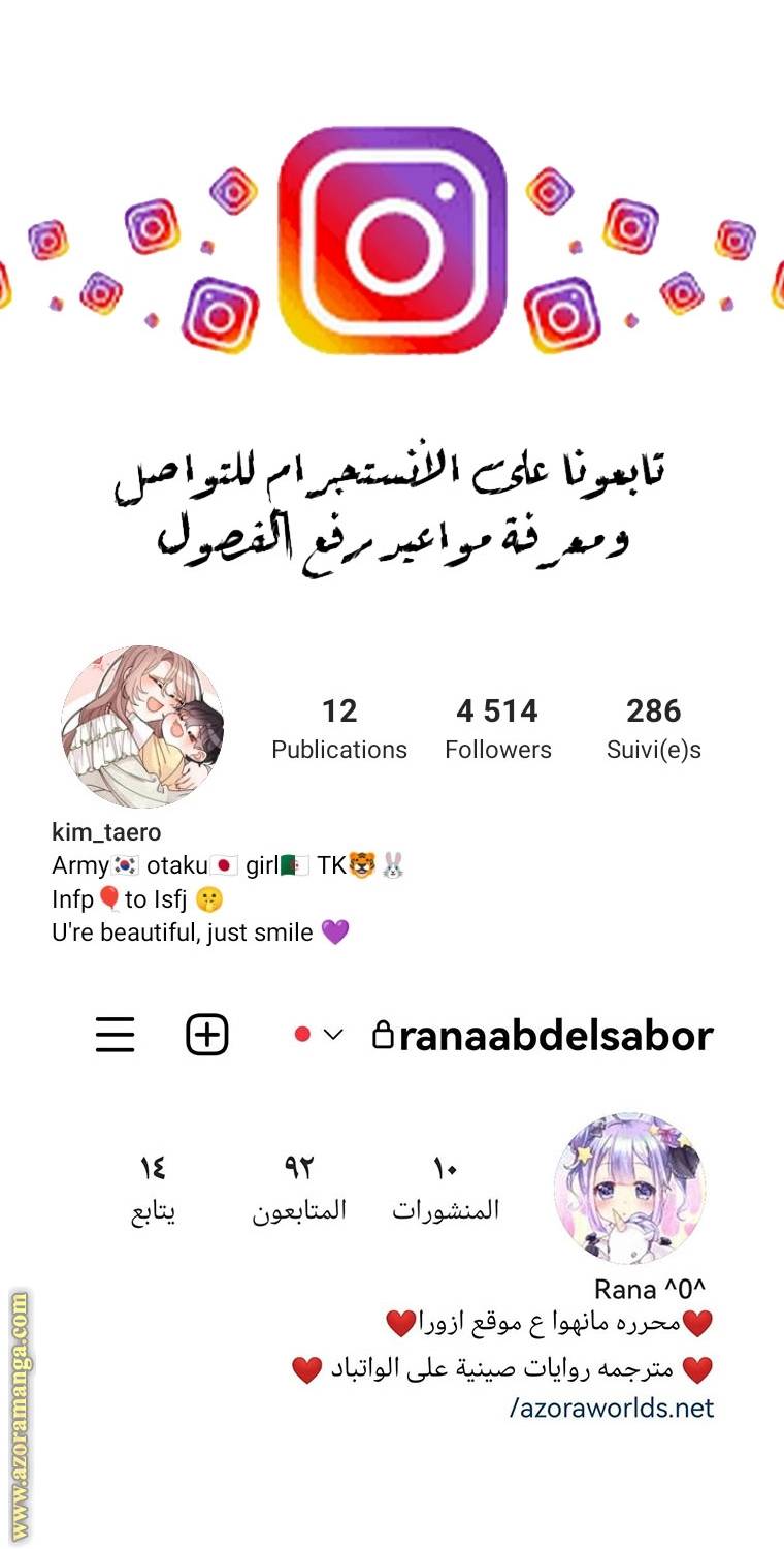 الصفحة 58