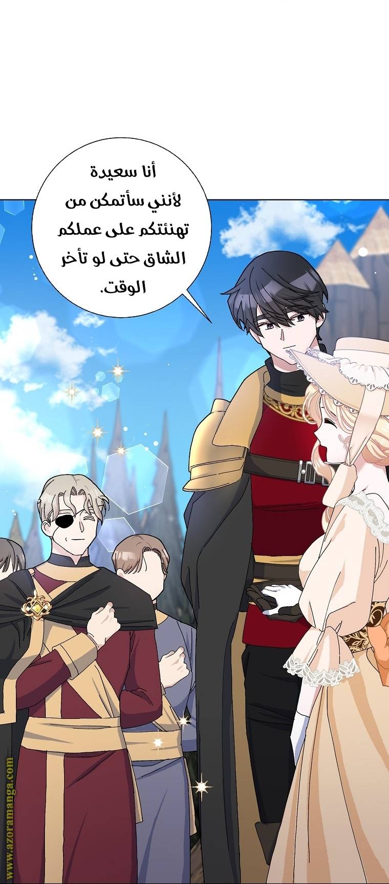 الصفحة 11