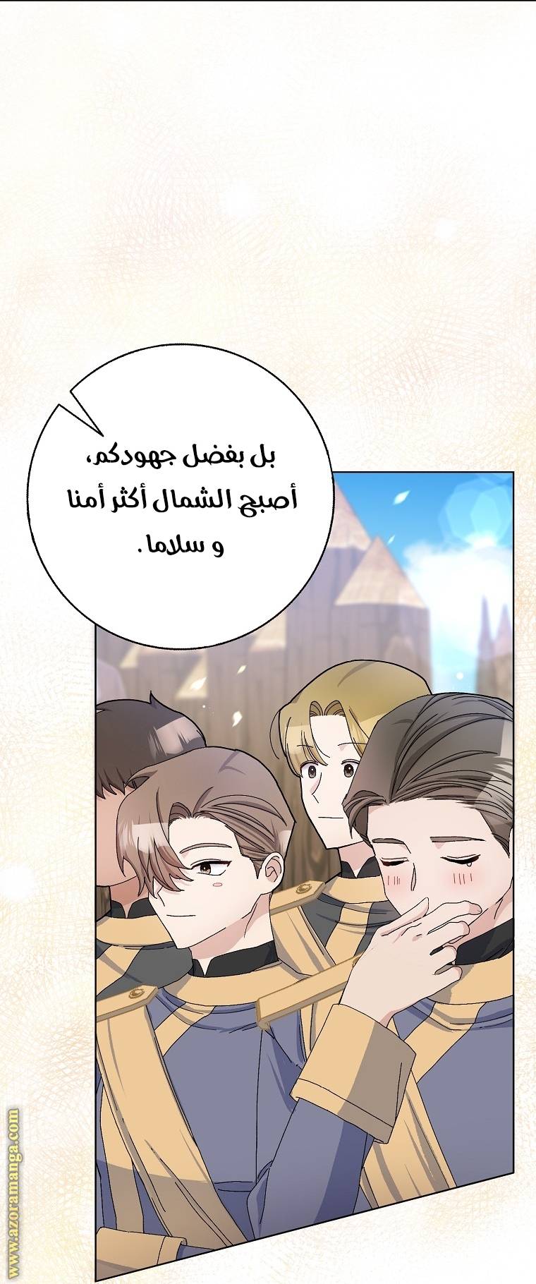 الصفحة 19
