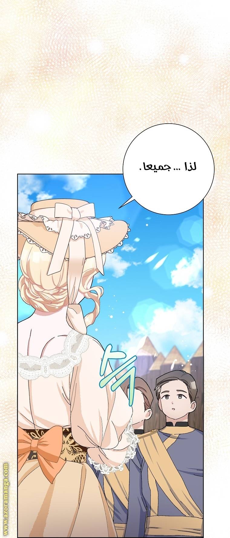 الصفحة 20