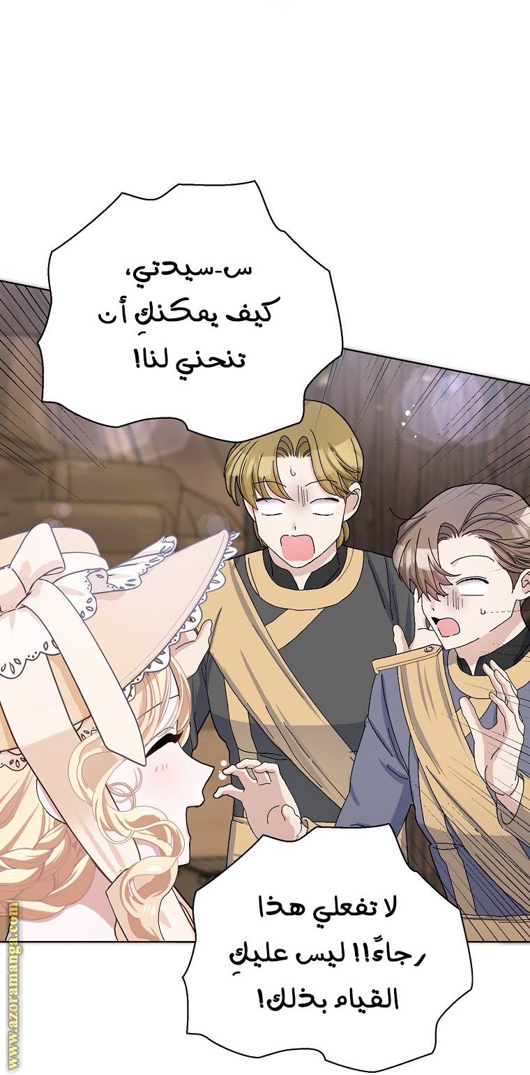 الصفحة 22