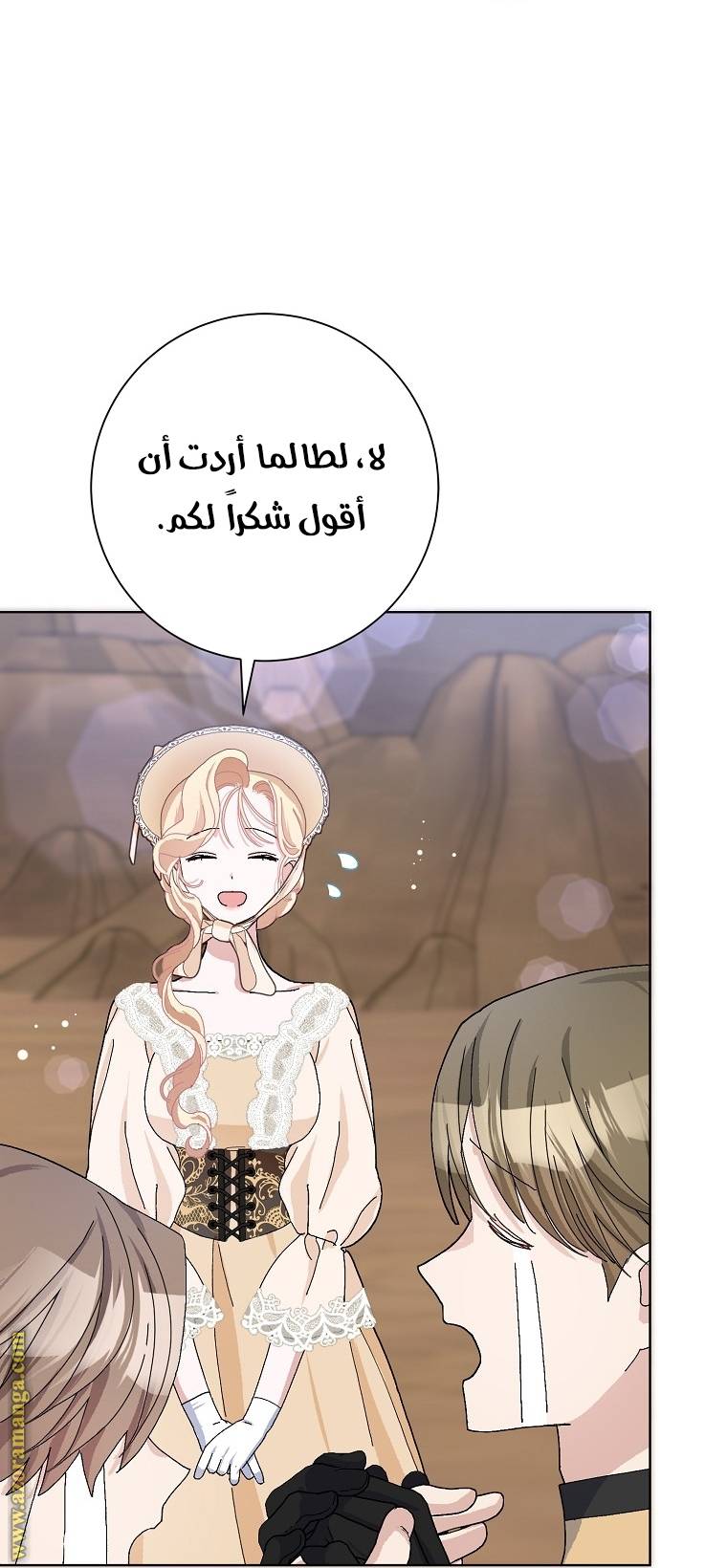 الصفحة 23